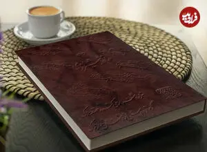 فال حافظ امروز دوشنبه 2 شهریور ماه 1405
