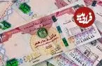 قیمت درهم امارات امروز شنبه 12 اردیبهشت 1405
