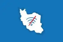 وزیر علوم قطع شدن اینترنت در روزهای پایانی دی را تایید کرد!