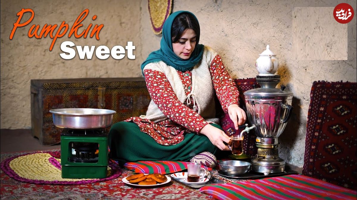 ببینید؛ غذای روستایی در ایران؛ تهیه شیرینی سنتی «کاکا کدو حلوایی» در روستایی جنگلی