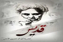 درباره مستند قدیس که مرز‌های سفارشی‌سازی را جابه‌جا کرده