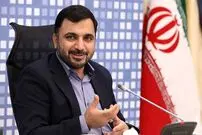 جزئیات رفع فیلتر برخی سرویس‌ها در روز‌های آینده
