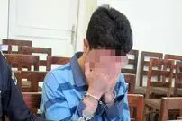 قاتل: قسم می‌خورم نمی‌خواستم همکارم را بکشم