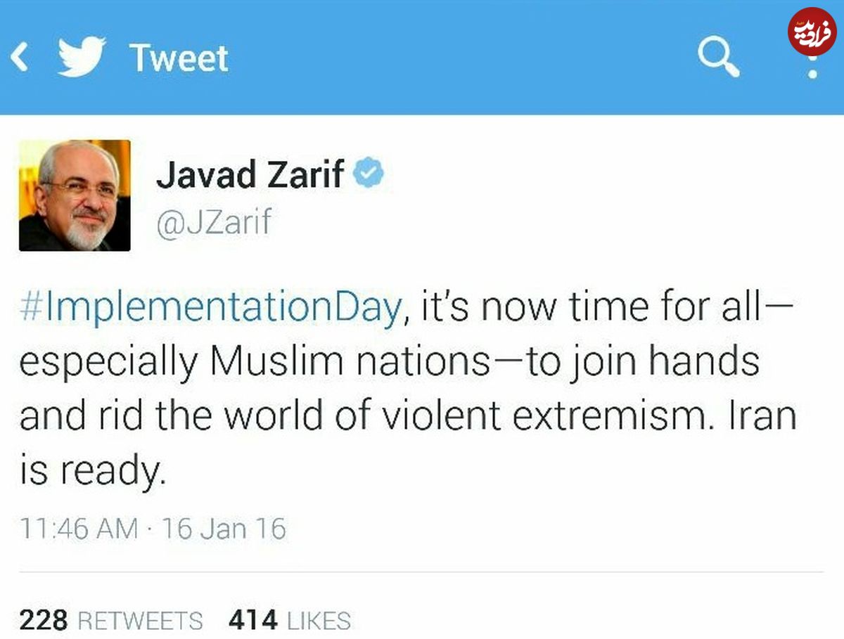 توئیت جدید محمد جواد ظریف در آستانه برجام