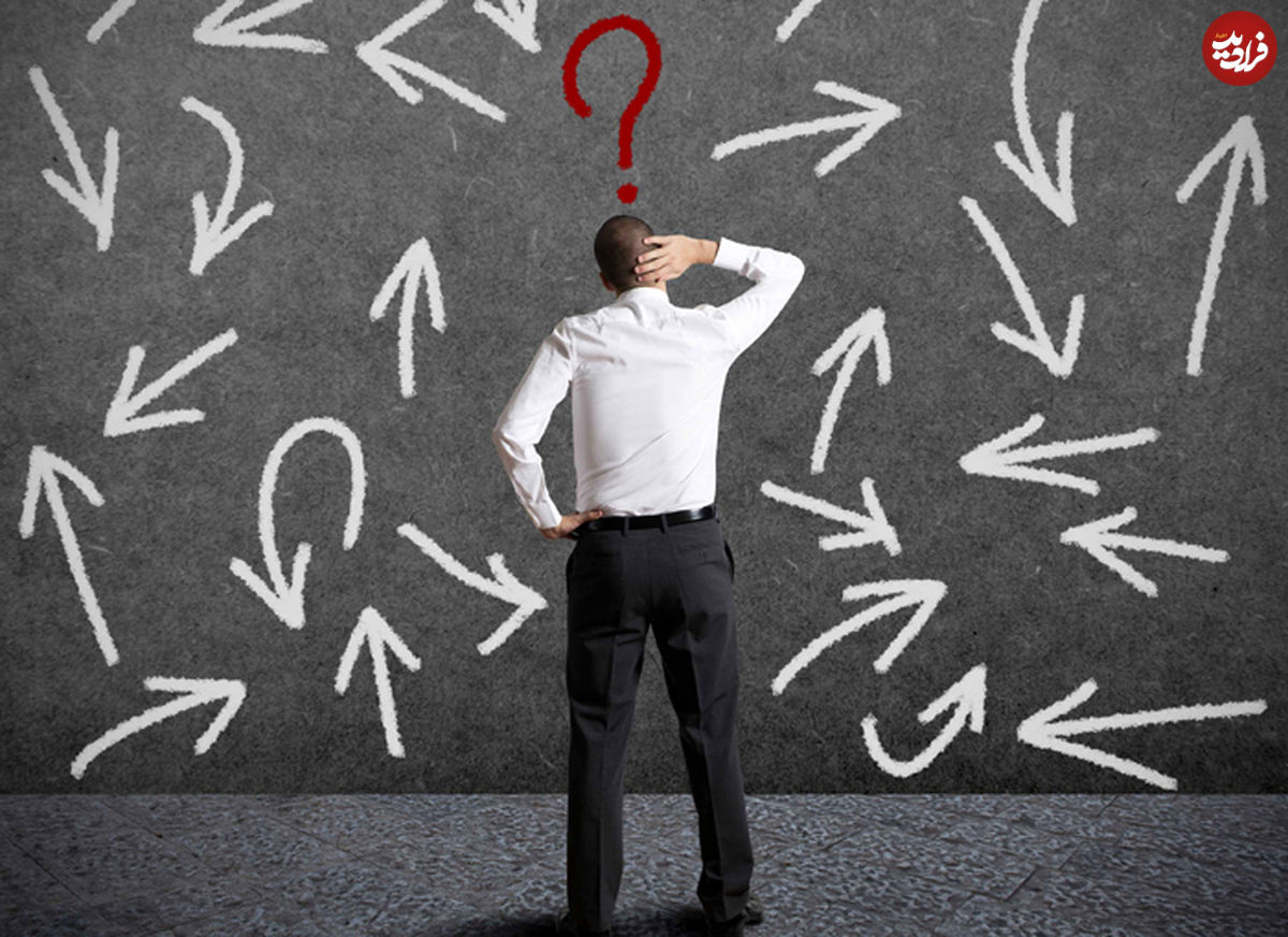 وقتی تصمیم بزرگی میگیرید، به عواقبش فکر نکنید