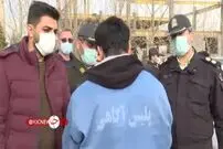 روح اینستاگرام دستگیر شد