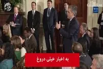 ویدئو/ جدال همیشگی ترامپ با CNN