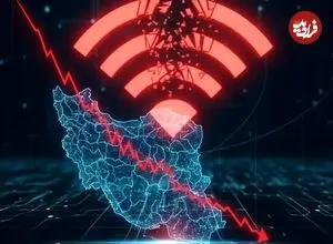 اینترنت بین الملل کی وصل می شود؟