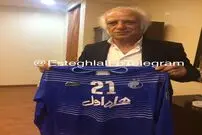 رونمایی از پیراهن استقلال برای بازی با الاهلی