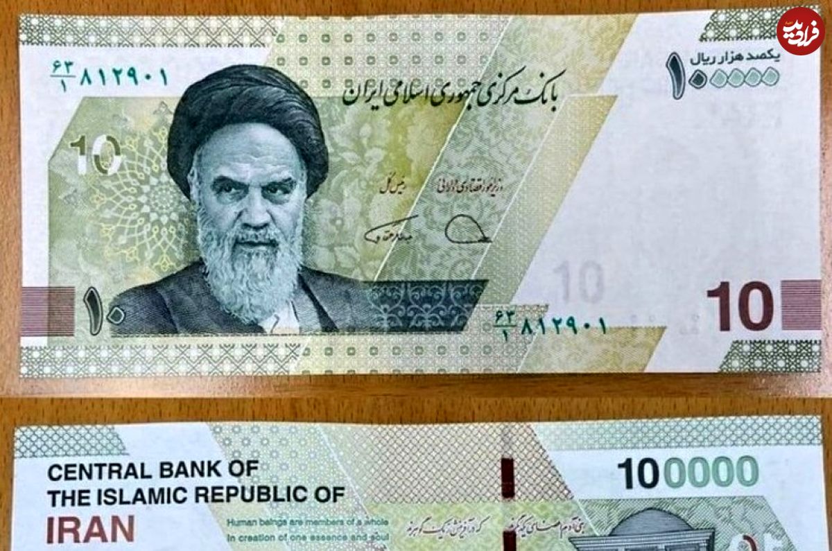 زمان واریز یارانه مهر ماه ۱۴۰۱؛ کالابرگ الکترونیکی کی اجرا می‌شود؟