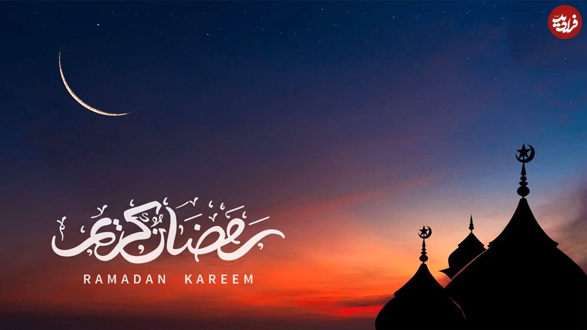 اعمال شب آخر ماه مبارک رمضان