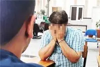 افشای راز شهرام پنجه طلا