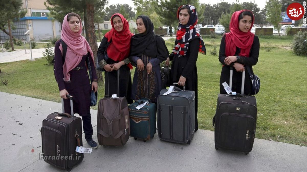 تصاویر/ دختران افغان با دخالت ترامپ روادید گرفتند