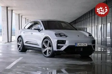 تصاویر| پورشه ماکان S؛ شاسی بلند پرطرفدارِ 11 میلیارد تومانی!