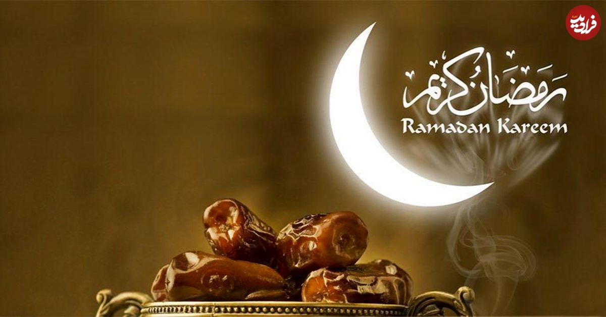 چگونه می‌توان در ماه رمضان سفر کرد؟