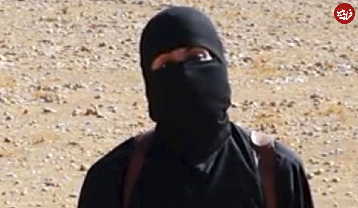 چرا جلاد داعش هنوز به حساب بانکی خود در بریتانیا دسترسی دارد؟