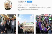 "دیپلماسی اینستاگرامی"