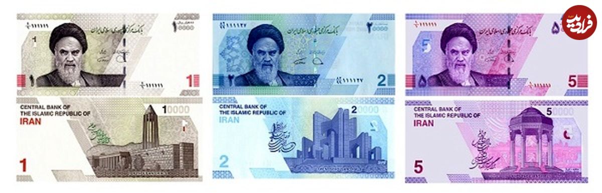 جزییات رونمایی از ۳ اسکناس جدید