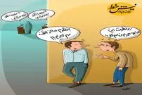 بالاخره 5 میلیون یا 6 میلیون شغل؟