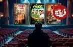 مقایسه آماری میزان مخاطبان سینما در هفته اول بهمن امسال با مدت زمان مشابه طی سه سال گذشته | قهر جدی با سینما