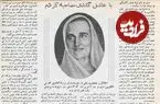 گفت‌وگو با دلداده بریتانیایی گاندی در ۸۱ سال پیش