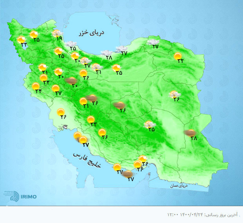 هواشناسی ایران، امروز ۱۴۰۰/۰۴/۲۴