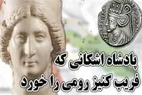 (عکس) این زن بزرگترین جاسوس ایران بوده است، موسا؛ کنیزی که شاه کشور شد