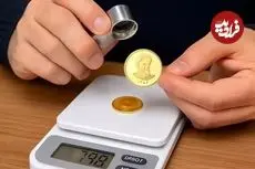 قیمت سکه امامی و سکه بهار آزادی امروز سه شنبه 16 تیر 1405