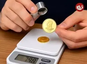 قیمت سکه امامی و سکه بهار آزادی امروز سه شنبه 16 تیر 1405