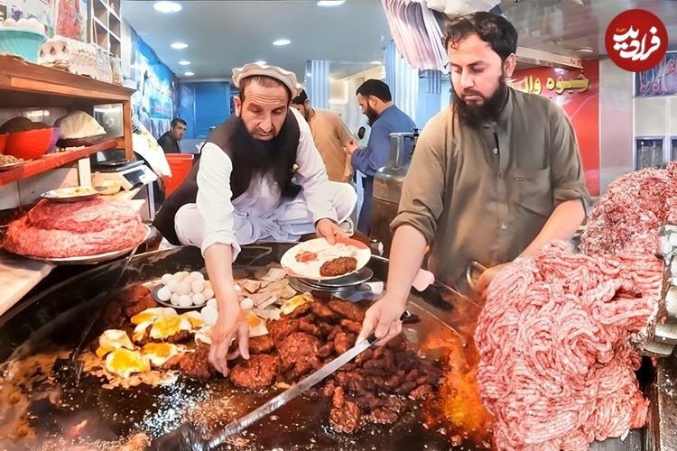 (ویدئو) غذای خیابانی در افغانستان؛ نحوه تهیه و پخت چاپلی کباب مشهور افغانی