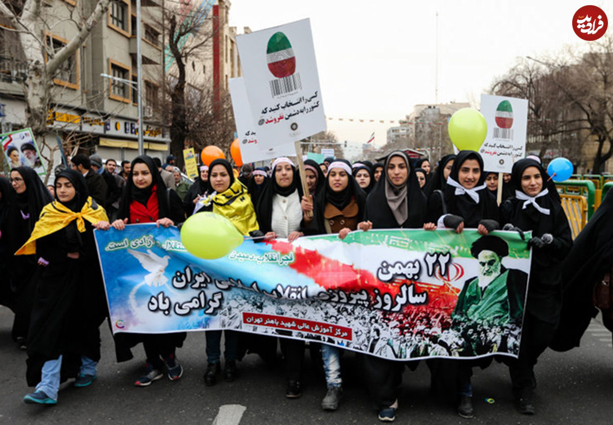 تصاویر/ راهپیمایی 22 بهمن در تهران