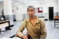 ماجرای مردی که برای ۲۰۰ میلیون تومان به آتش کشیده شد!