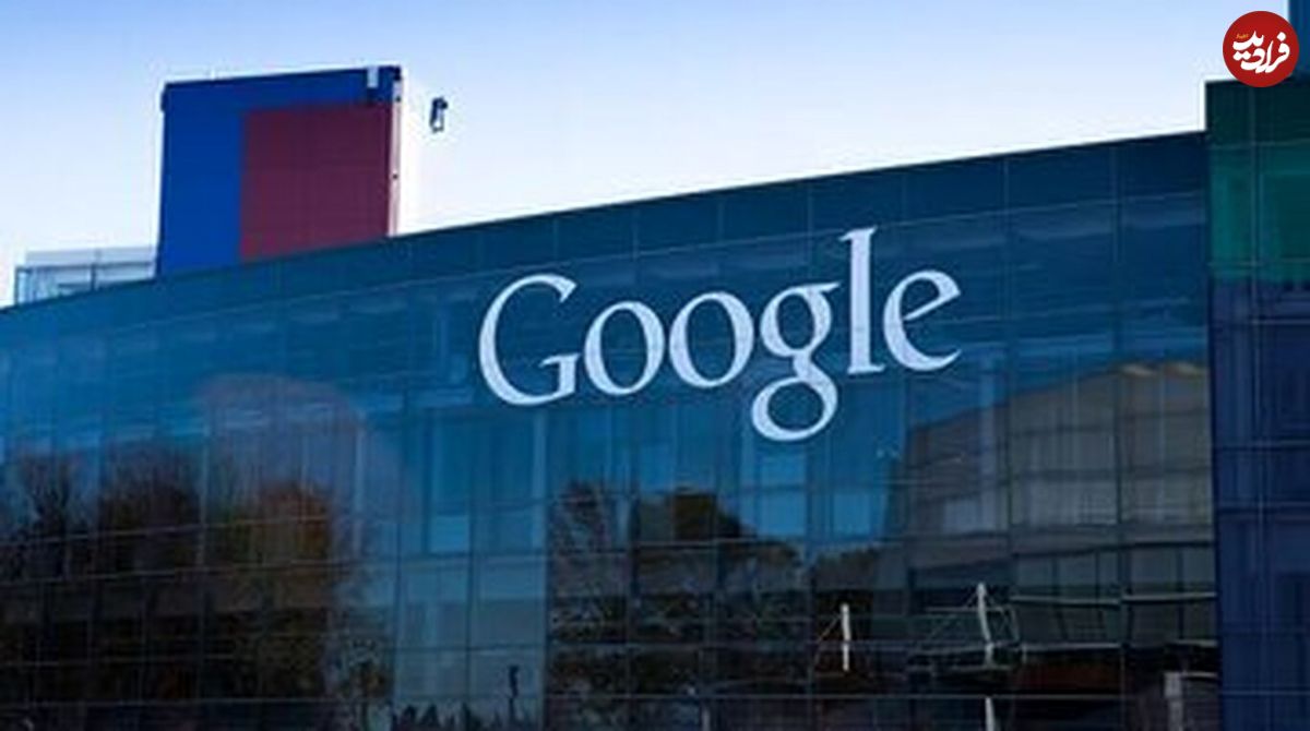 (عکس) نوبت به گوگل رسید که وارد رقابت تلفن‌های همراه تاشو شود!