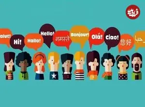 چگونه می‌توان یک زبان جدید اختراع کرد؟