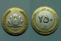 سکه‌های ۲۵ تومانی قدیمی گرانقیمت شدند