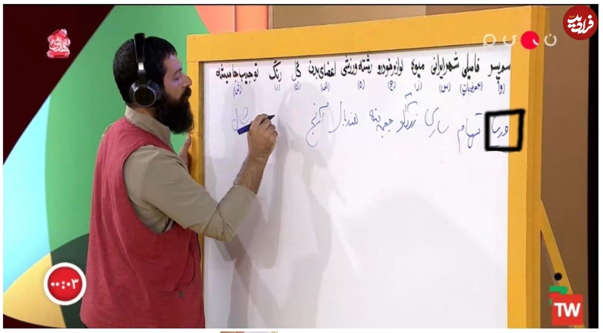 ماجرای سانسور اسم «وریا غفوری» در خندوانه