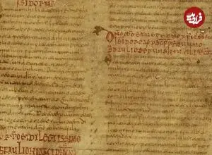 رمزگشایی از رساله باستانی بطلیموس پس از ۲۰۰ سال