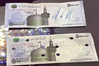 پرداخت مهریه با تراول‌های تقلبی