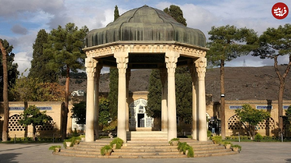 تفال به حافظ ۱۵ مرداد ماه ۱۴۰۱