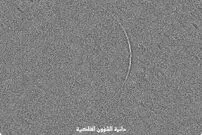 (عکس) عربستانی‌ها با حسگر تصویر ماه را دیدند؛ در ایران و عراق ماه رصد نشد