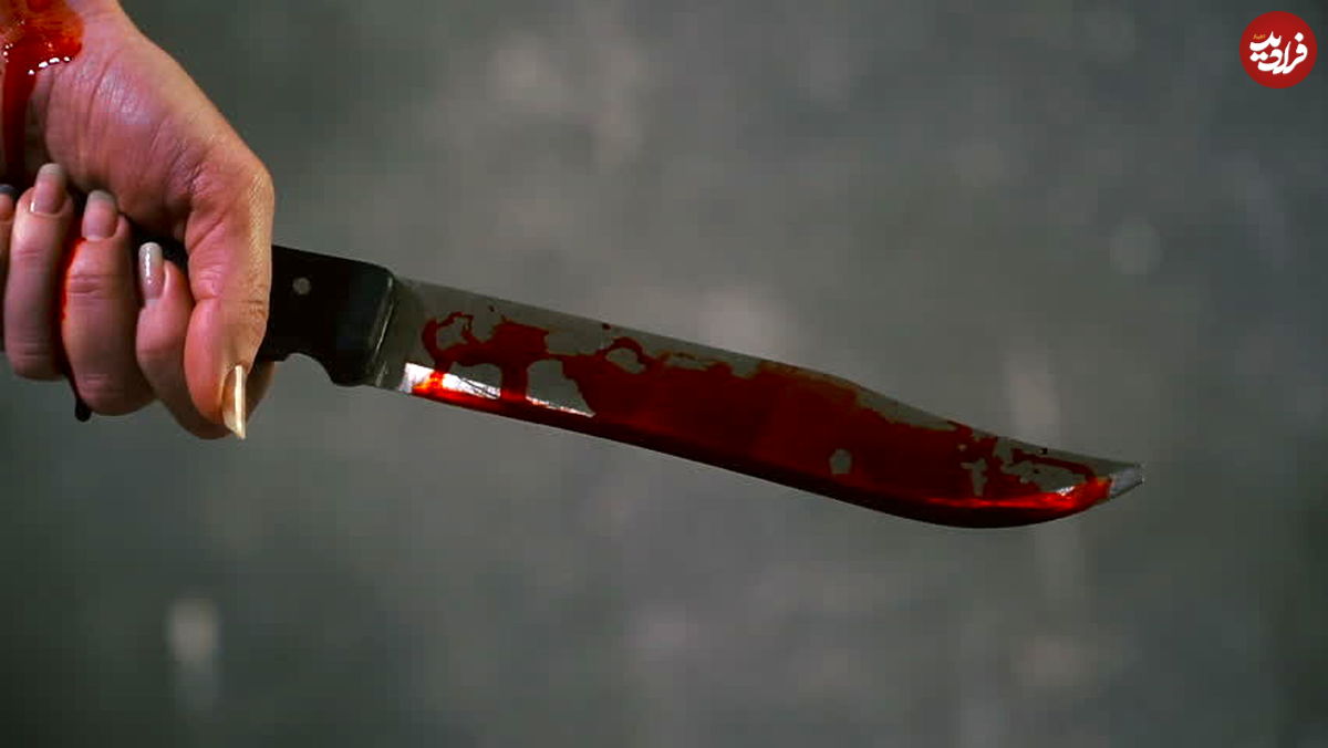 حمله مرد چاقو به دست به آرایشگاه زنانه