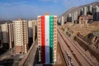 قیمت پایه مسکن ملی چند؟