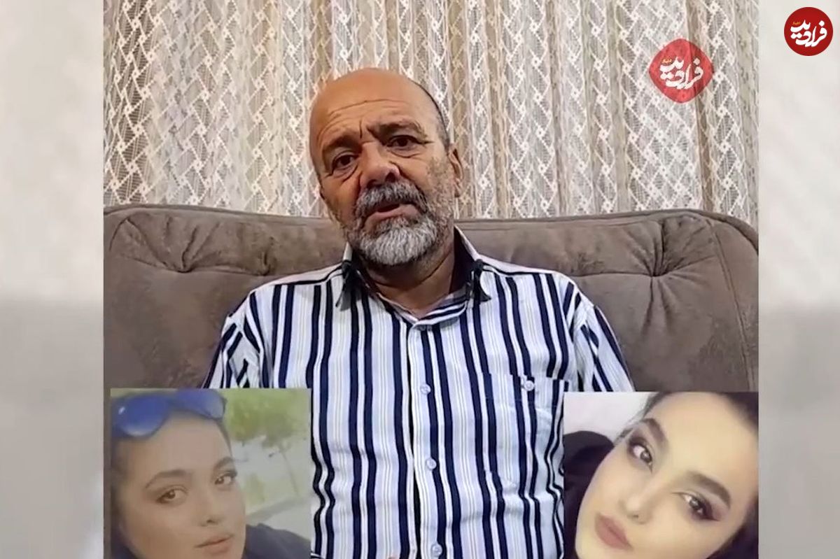 (ویدئو) ماجرای خودکشی پدر سما جهانباز، دختر گمشده در شیراز