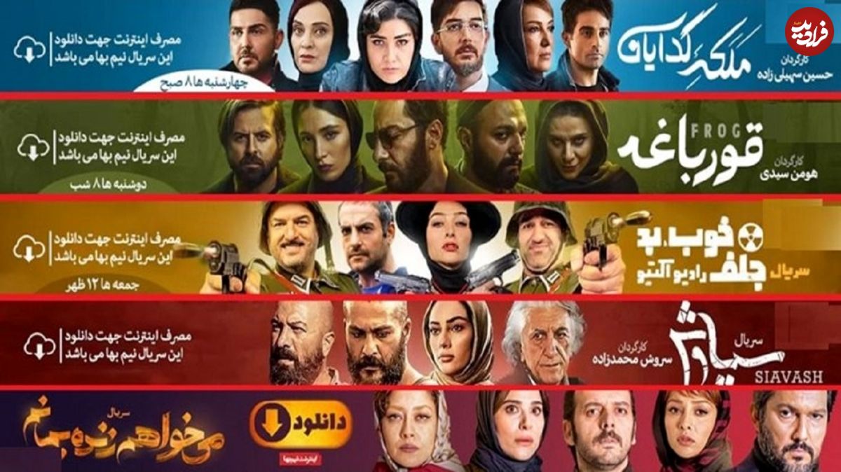 شبکه نمایش خانگی و یک تغییر بزرگ؛ خداحافظ ساترا؟!
