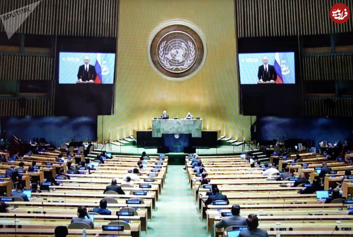 تصاویر/ اجلاس مجازی مجمع عمومی سازمان ملل متحد