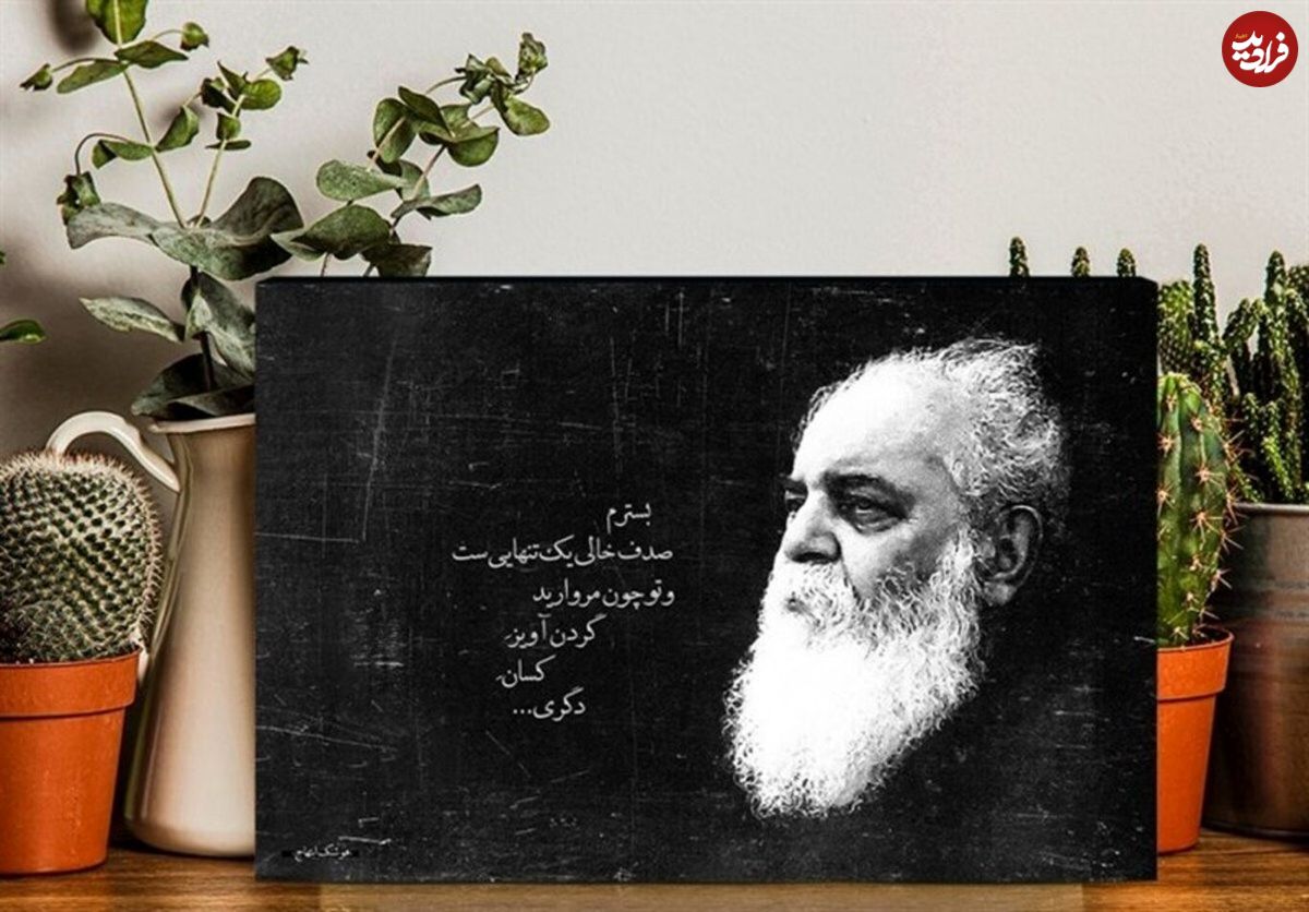 اعلام زمان تشییع پیکر هوشنگ ابتهاج