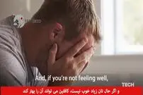 ویدیو/ قهوه و کافئین دقیقا چه اثری بر روی بدن دارند؟
