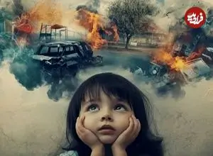 اثرات روانی جنگ در گروه‌های سنی مختلف کودکان/ والدین باید چه رفتاری داشته باشند؟