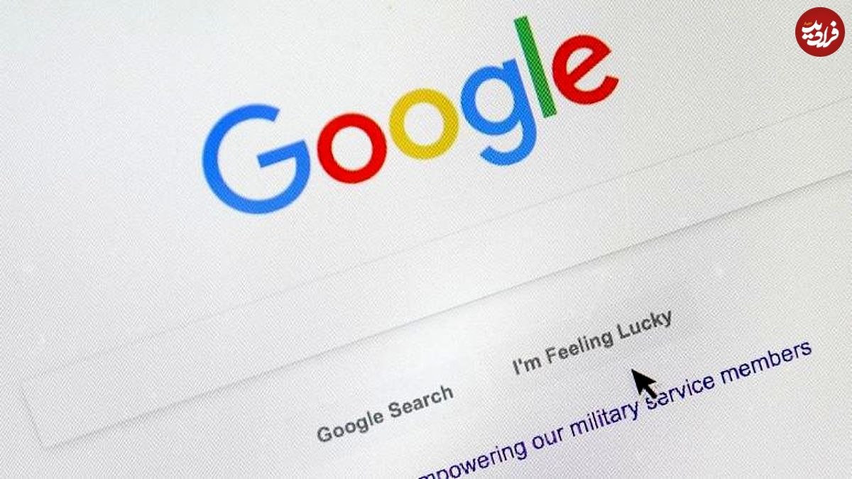 مردم قبل از "گوگل" چگونه جستجو می‌کردند؟
