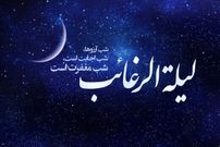 همه چیز درباره لیله الرغائب، شب آرزوها
